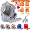 Pet Mesh Harness Dog Leash Set Reflective Chest Strap Adjustable Puppy Vest For Puppies Breeds Dogs Cats Walking Outdoor